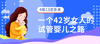 输卵管积水影响试管移植吗？先处理积水还是先取卵？